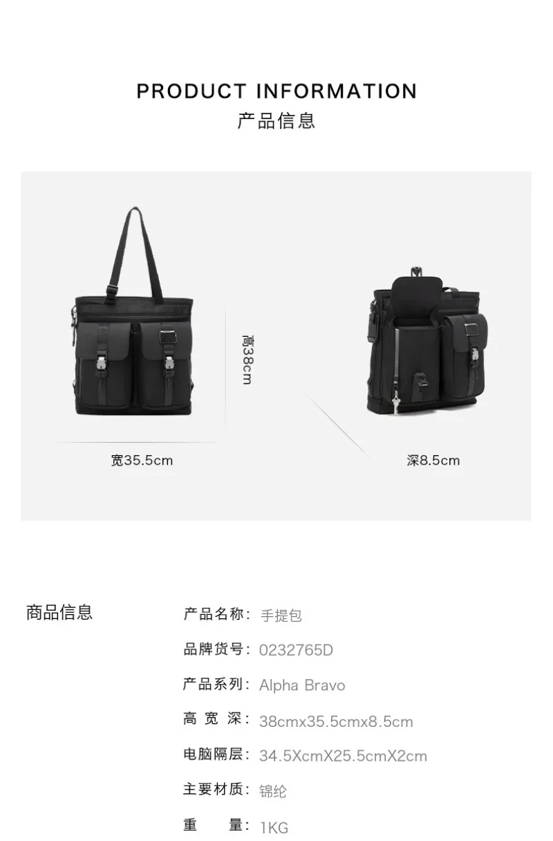 Nylon balistico serie alfa Bravo Stile moderno per i pendolari quotidiani, 232765 impermeabile e resistente all'usura