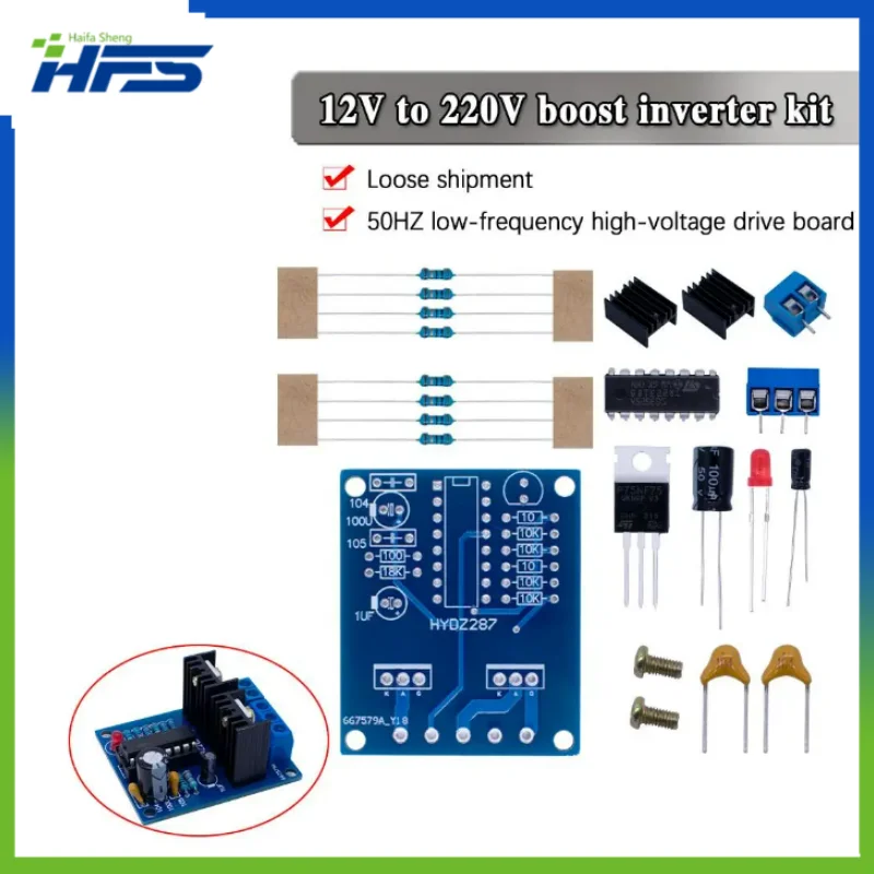 12V to 220V inverter booster circuit 50HZ low frequency high voltage drive board booster inverter component training test