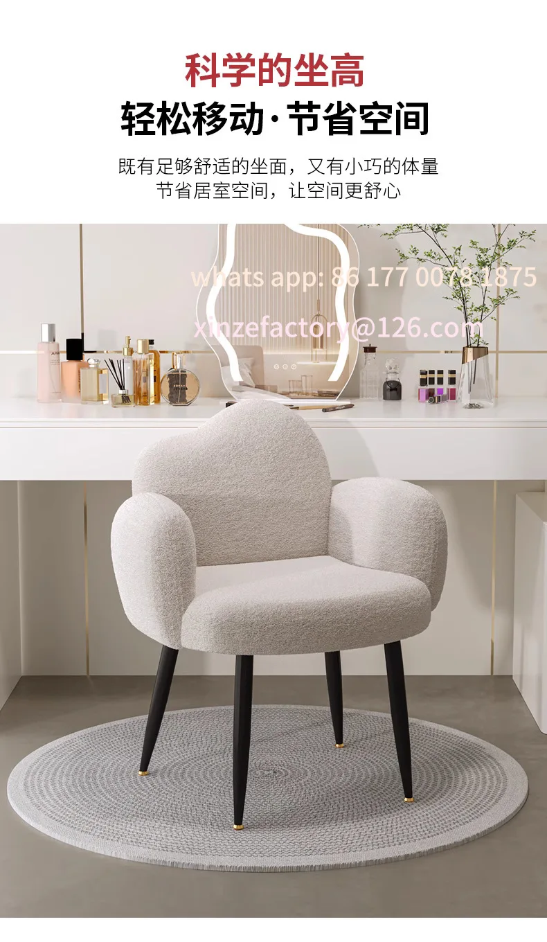 Anpassbarer Make-up-Hocker für Mädchenschlafzimmer, einfaches modernes Zuhause