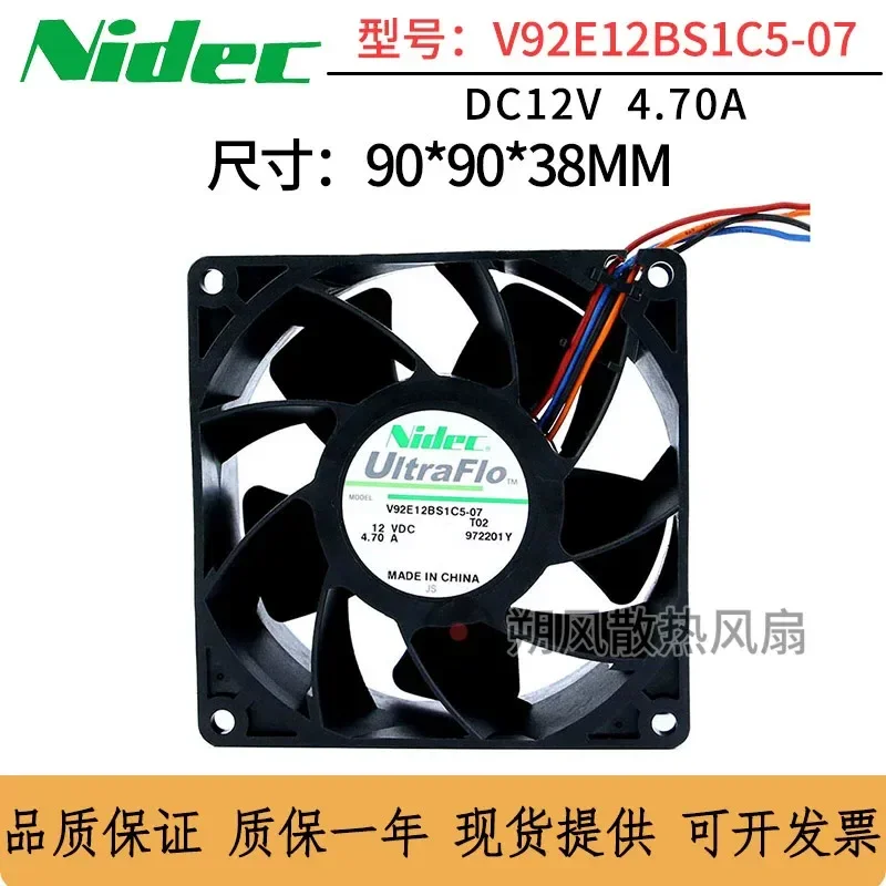 for NIDEC V92E12BS1C5-07 9038 9CM 12V 4.70A High Speed Cooling Fan