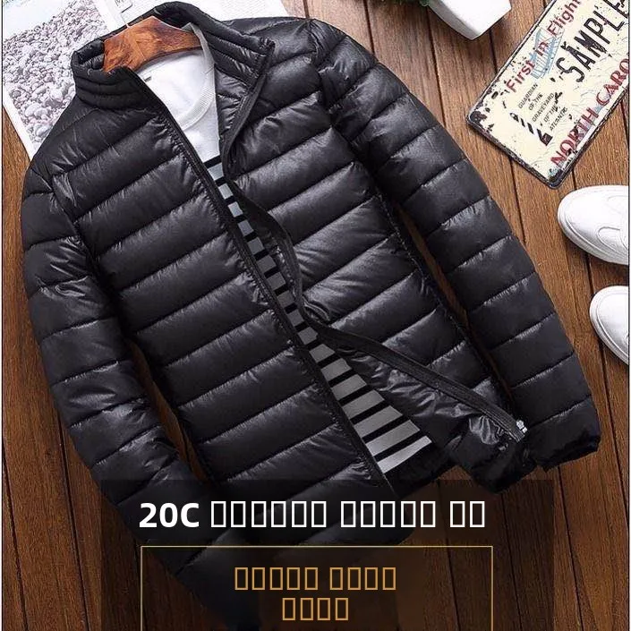 

Весенне-осенняя легкая пуховая куртка из хлопка для мужчин, свободного кроя, больших размеров, ультратонкая, портативная, молодежная, устойчивая к холоду