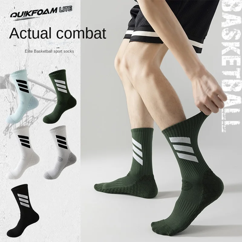 

Профессиональные мужские баскетбольные тренировки, толстые противоскользящие, впитывающие пот, амортизирующие, массажное дно с частицами средней трубки, одиночные