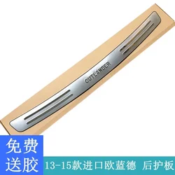 Stainless Steel Rear Bumper Protector Sill cover Trim For Mitsubishi Outlander 2006 2007 2008 2009 2010 2011 2012 2013 2014 2015