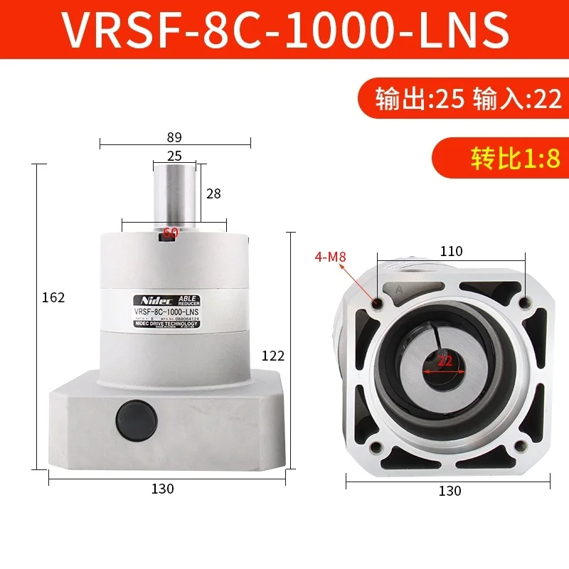 Nidec ABLE REDUCER VRSF-5C-750-LM VRSF-8B-LNS VRSF-8C-750-LMS VRSF-8C-850-LNS VRSF-8C-1000-LNS Precision planetary reducer motor