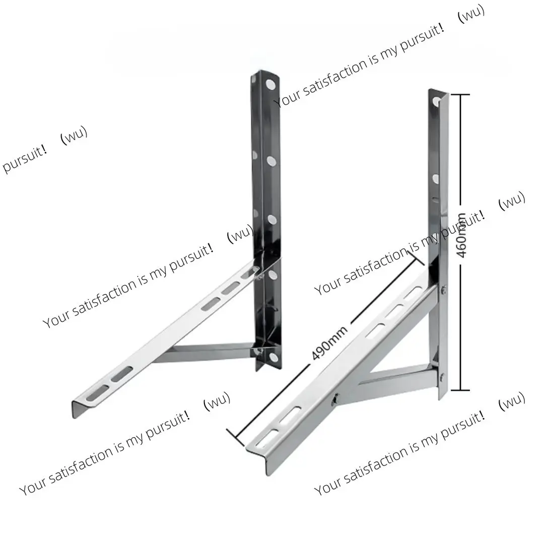 Universal 1-1.5 stainless steel air conditioner bracket Class A thickened and lengthened, stable and durable