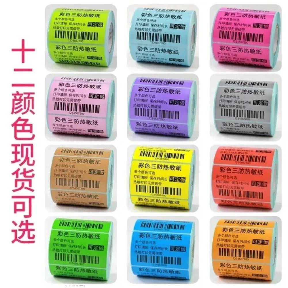 800pcs 40x30mm Thermal Stickers Waterproof Oil Proof Multicolor Square Blank Autohesion Label Note Bar Code Print Roll Paper