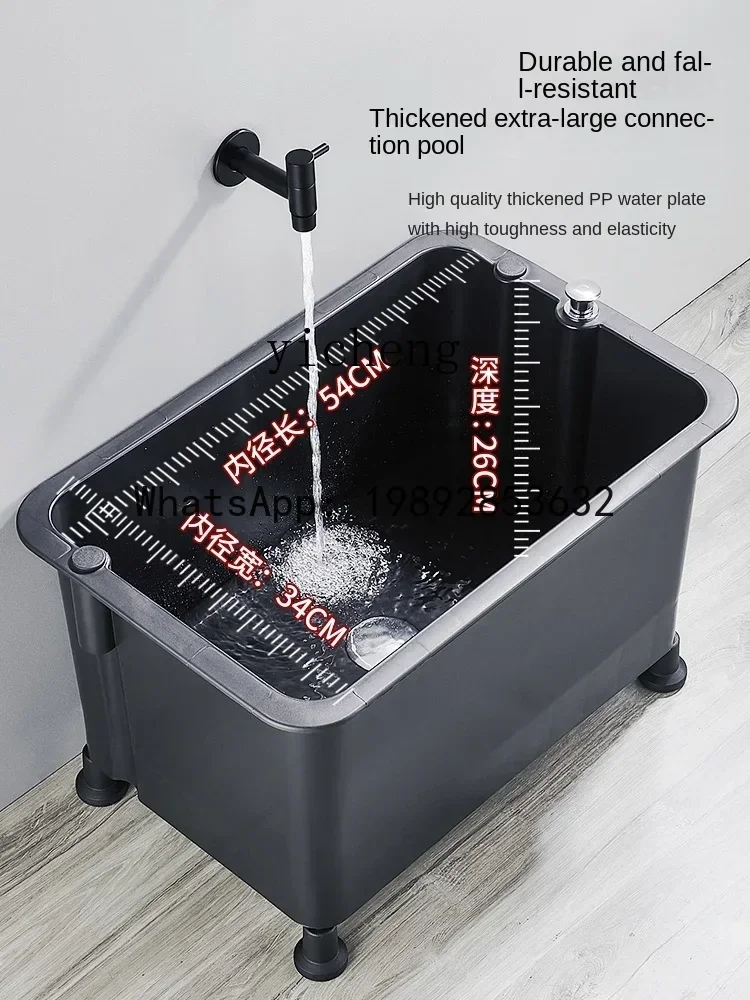 b2 Mop Pool Bathroom Large Sink Movable Floor Washing Floor Mop Sink