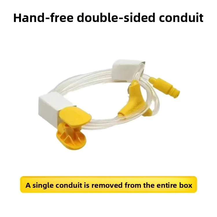 مناسبة لكأس Medela Xpress Xiangyun بدون استخدام اليدين من الحرير قافية الجناح مضخة الثدي كوب حليب غطاء بوق الفيلم الأصفر القسطرة