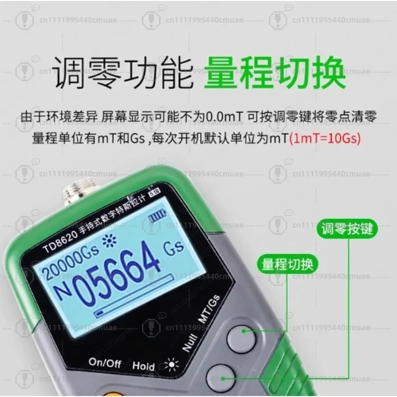 TD8620 Digital Gaussian Meter Permanent Magnet Surface Magnetic Field Tester