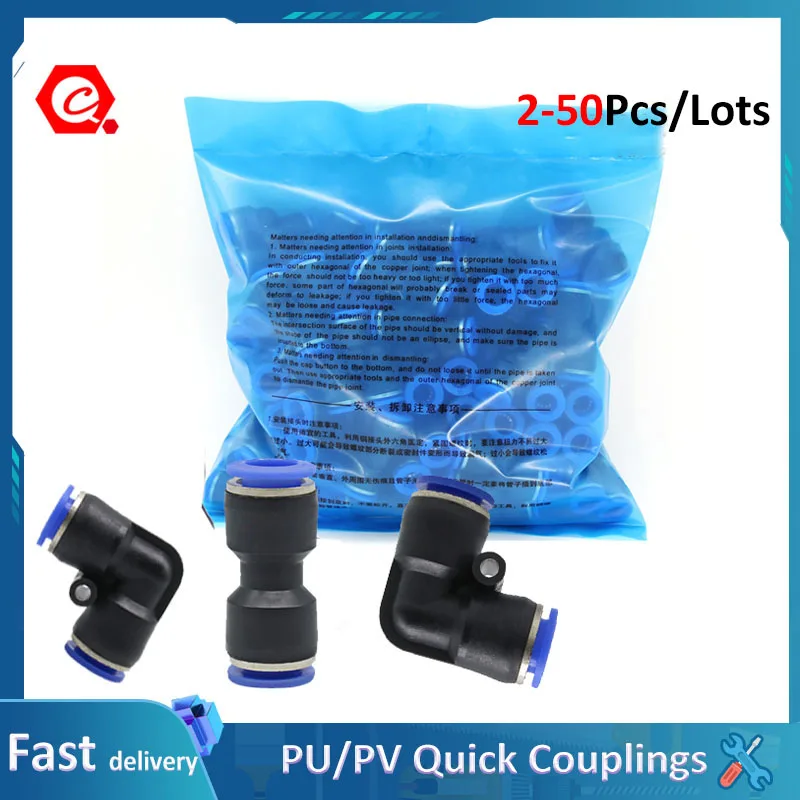 PU PV L Type 90 Degree 2way Pipe Connector Pneumatic Fitting Plastic Staght Push In Quick Slip Lock Fittings Dia4 6 8 10 12mm