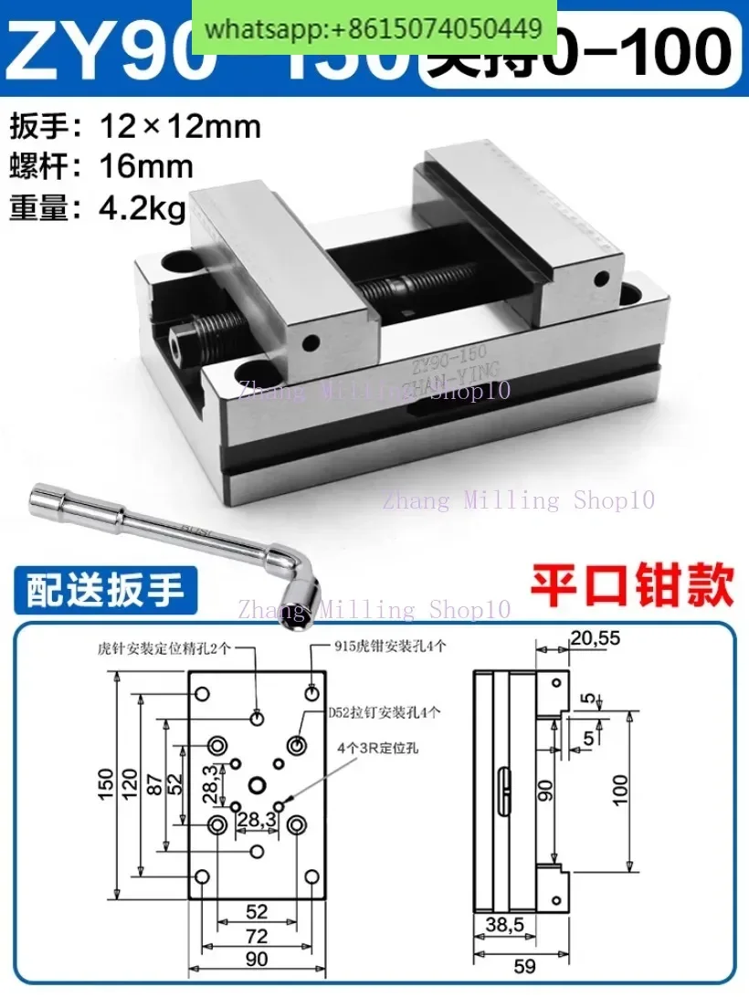 

ZY90-150 Precision Four Axis Five Axis Turntable Fixture Self Centering CNC Vice Machining Center Concentric Flat Mouth Pliers