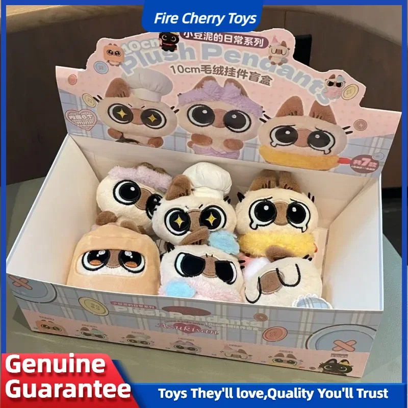 

Популярные плюшевые подвески Azukisan's для повседневной жизни, слепая коробка, мини-аниме, периферийные устройства, украшение для сумки с котом и котенком, детские кавайные игрушки, подарки