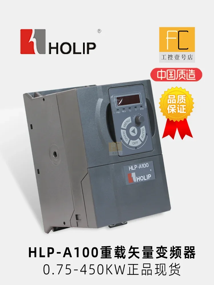 HOLIP Helip Inverter HLP-A100 General Heavy Load Vector 0.75KW-450KW Single-phase Three-phase