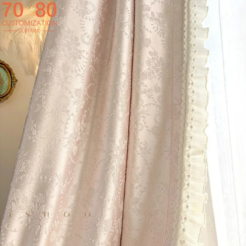 Cherry Pink Luster Jacquard Lace Patched Curtains for Bedroom Living Room French Window Customized Finished Partition Curtain