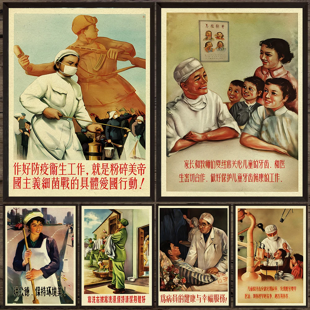 Vintage Chinese Health & Sanitation Wall Art Canvas Painting,Retro Medical & Hygiene Art Poster And Print Home Decor Unframed