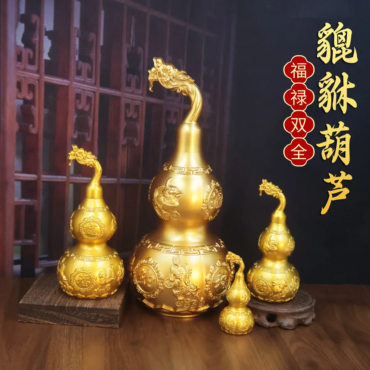 HT Recruit rice into the treasure copper gourd ornament brass Pixiu opening gossip faucet gourd one piece sent on behalf of