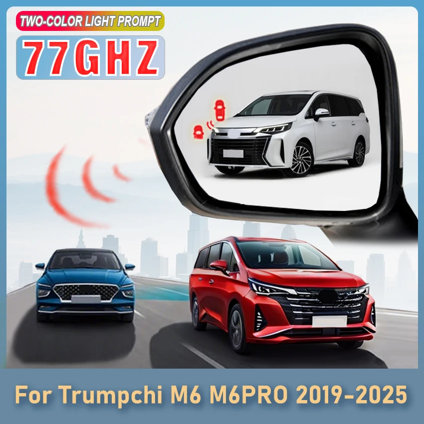 Car 77GHZ Radar Detector For Trumpchi M6 M6PRO 2019 to 2025 BSD BSM BSA Blind Spot Monitoring System Reversing Radar For Car