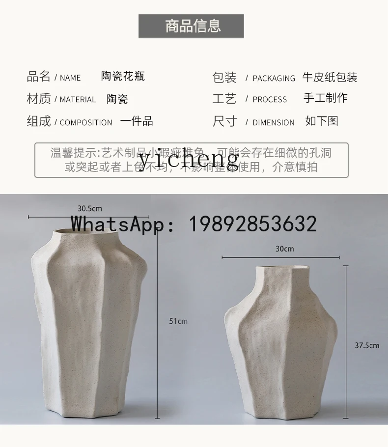 AA ceramic vase  pottery pot ornament light luxury high-end sense wabi-sabi wind flower arrangement