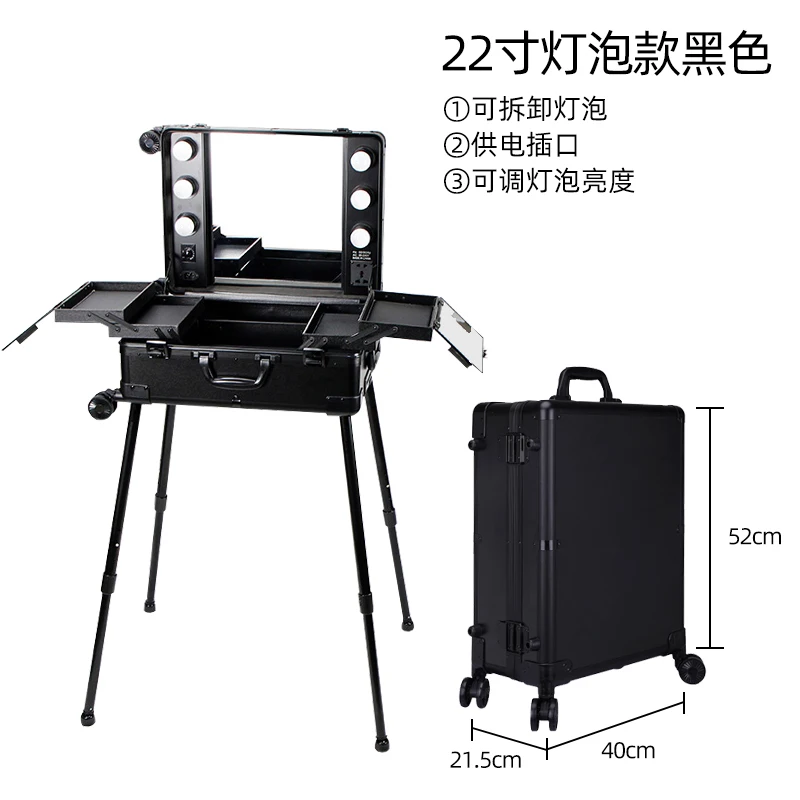 Promotional Special OBOX Cosmetic Case Professional with Makeup Artist with Light 22 Inch 24 Inch Bulb Type with Bracket Trolley