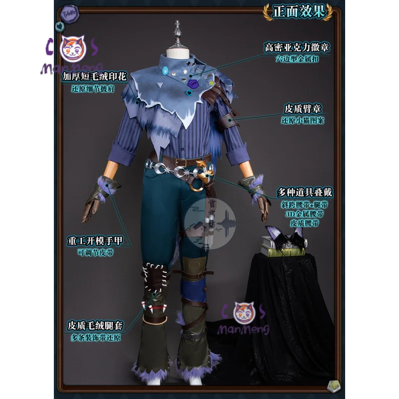 Puppeteer identidade v mathias cherning cosplay traje jogo novos homens mulher camisas xale cauda adereços uniforme de festa de halloween