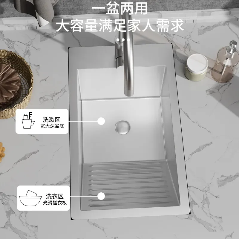 Stainless steel balcony laundry pool with rubbing plate Small laundry basin Sink Outdoor wash basin Single slot Undercounter