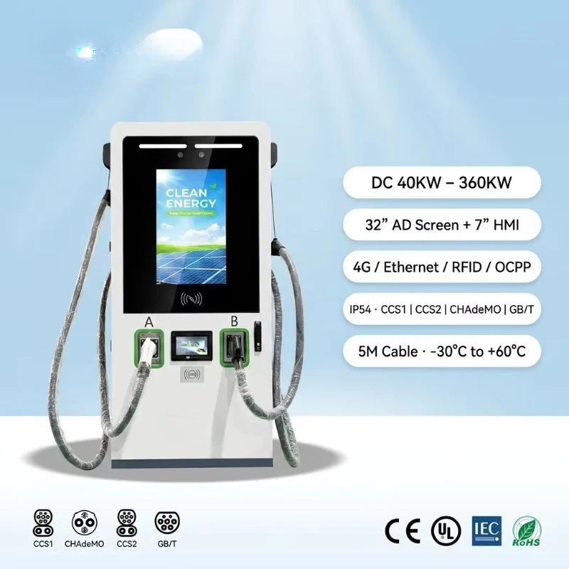 Customized 60KW 120KW 320KW OCPP DC Charging Station 32 Inch Advertising Dual CCS1 CCS2 CHADEMO GBT 1.6J 4G RFID IP54 EV Fast Ch