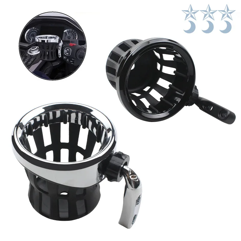 

Модифицированные аксессуары для мотоцикла, подстаканник для напитков, подходит для Honda Gold Wing GL1800 Harley, сетчатая корзина, подстаканник