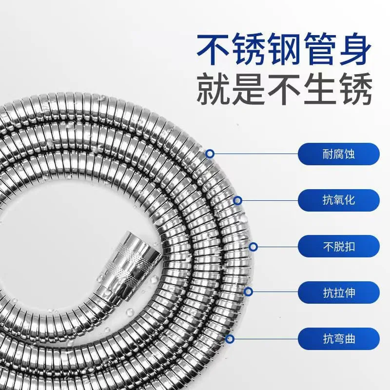 Stainless steel shower hose 1.5/2m explosion-proof and high-temperature resistant household shower head inlet pipe replacement