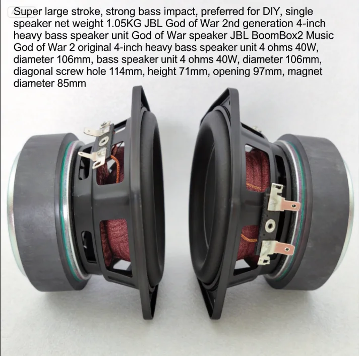 God of War 2nd generation 4-inch subwoofer suitable for JBL BOOMBOX2 replacement DIY speaker electronic accessories