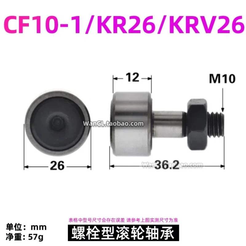 1Pc with M10 threaded cam bolt roller needle bearing outer diameter 26 follower CF10-1 KR26 KRV26