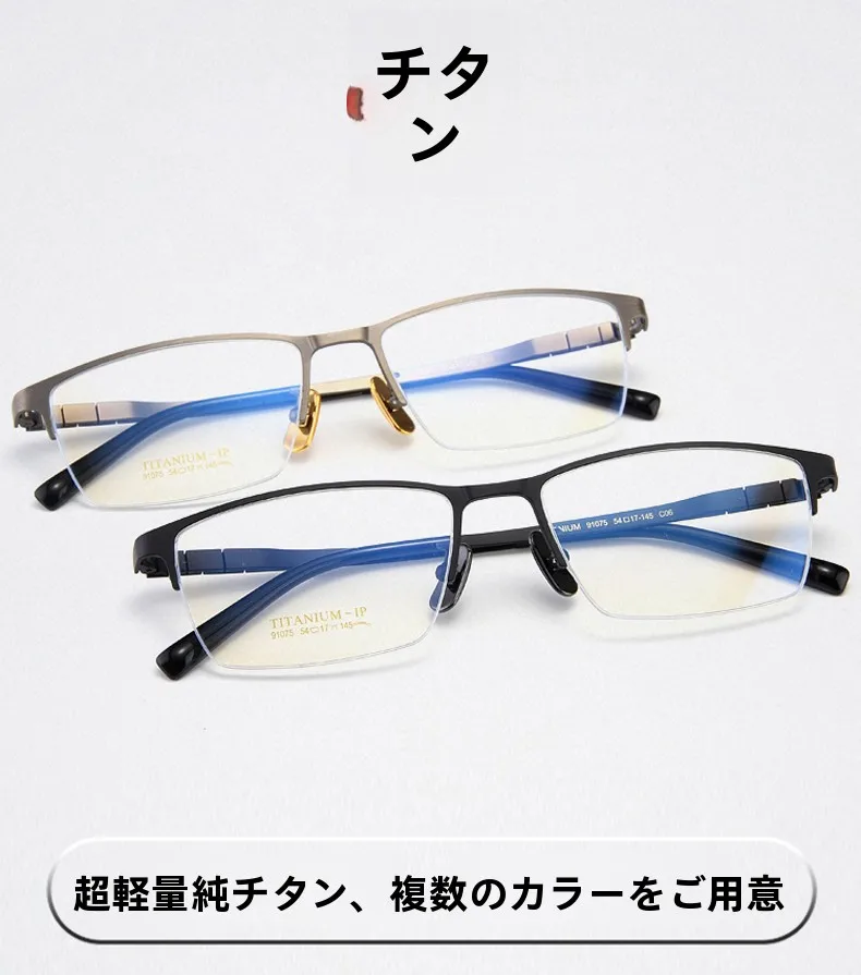 ultra-light-busin-titanium-alloy-f-rim-eyeglasses-frame-for-nearsighted-men-frame-sle-optical-glasses-structure