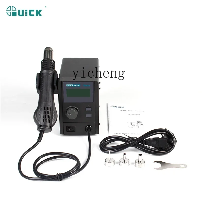 

lead-free hot air dismantling welding table 2020D + digital high definition temperature control heat gun