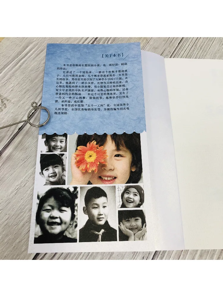 كتاب وينشير المئوية مائة الأدب الصيني للأطفال سلسلة كلاسيكيات السمسم باب مفتوح #3