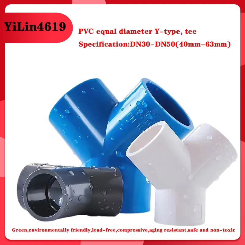 PVC Water Supply Tee Joint Y-shaped Diagonal Three-pronged, Bifurcated Pipe Fittings Fish Tank Water Pipe Fittings DN30-DN50