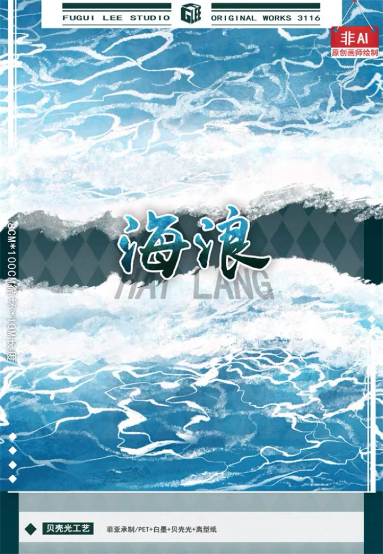 Amazing Sea Wave Sh…