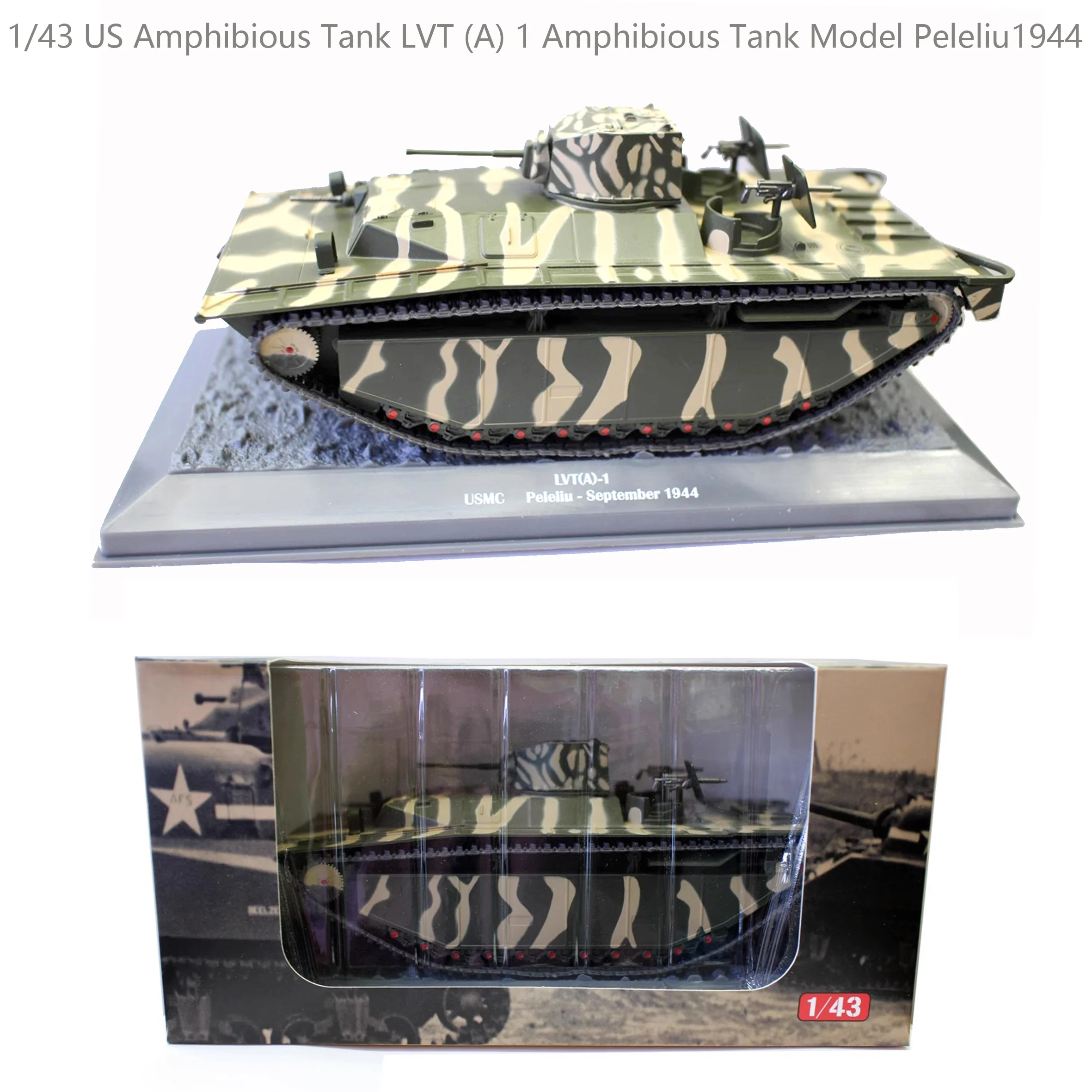 1: 43 WW2 US amphibious tank model LVT (A) Peleliu 1944 static finished model