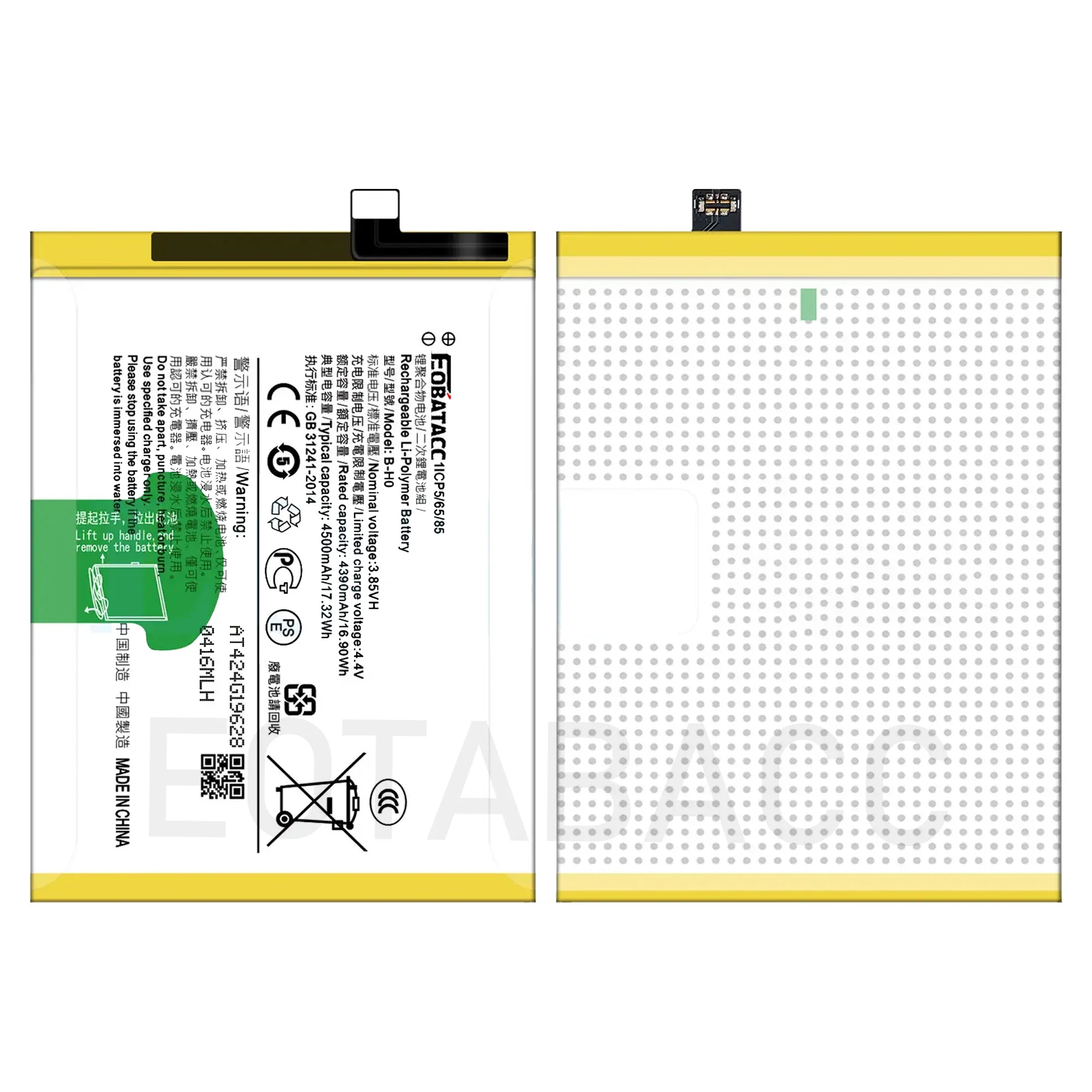 

2025 years B-H0 4500mAh High Quality Battery for Vivo S1 Y7s V17 Neo 1907 V1907 V1913 V1913A High Quality Smart Phone Batteries