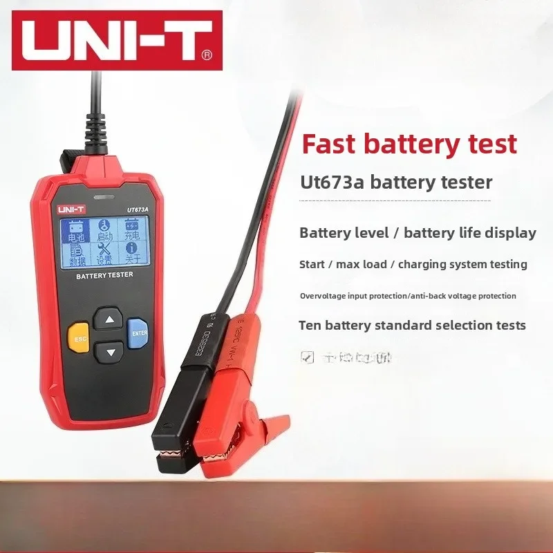 

UNIT UT673A UT675A Тестер батареи Сканер проверки батареи Система запуска автомобиля и диагностический измеритель зарядки с печатью