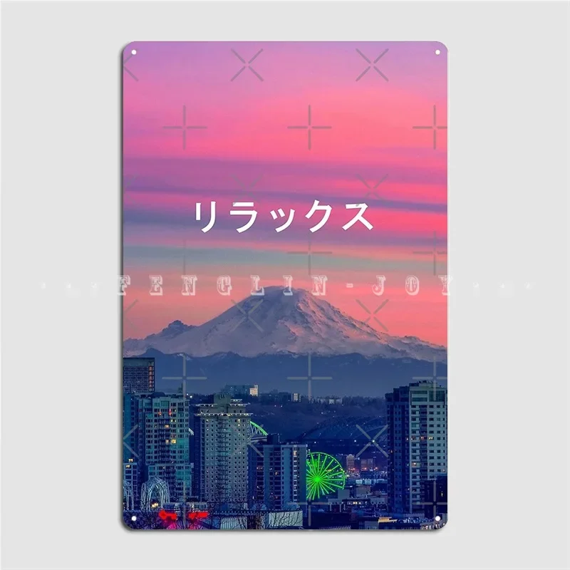 Relax Vaporwave Japanese Aesthetic Metal Sign Club Party Living Room Designing Wall Plaque Tin Sign Poster