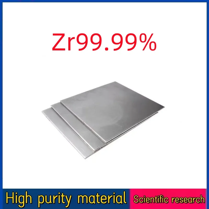 Zr9999 циркониевый лист высокой