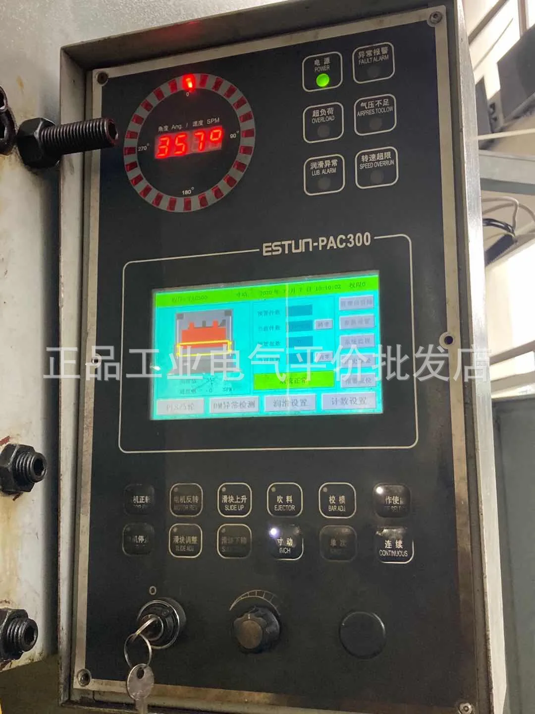 Customized Genuine PAC300 Estun ESTUN Press Pressure Controller For The Entire System