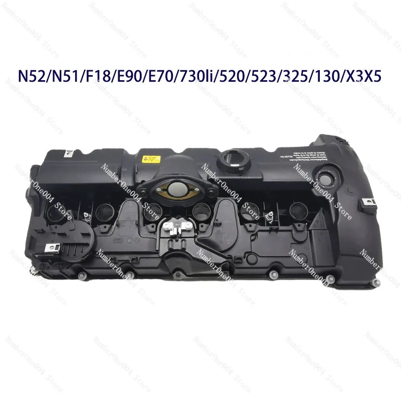 

Suitable for BMW N52 E70 E82 E90 E91 128i Z4 X3 X5 Engine Valve Cover