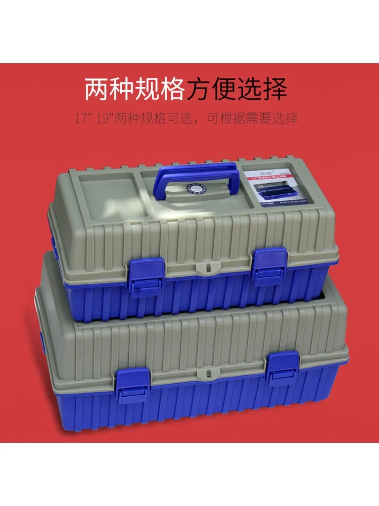 Multifunctional plastic folding three-layer plastic toolbox, portable electrician repair large household storage