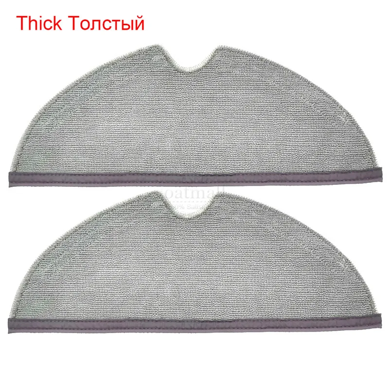 سمكا ممسحة ل شاومي MI روبوت فراغ ممسحة Mijia 1C 2C 1T STYTJ01ZHM Dreame F9 D9 خزان المياه الخرق مخيط حافة القماش المماسح