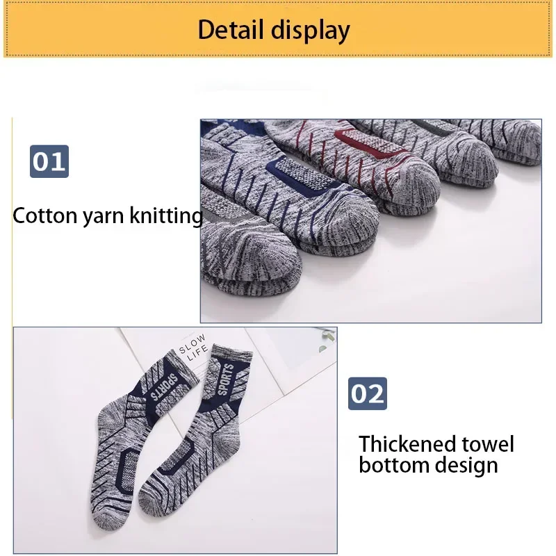 New Thickened Towel Bottom Thermal Ski Socks Outdoor Mountaineering in Tube Socks Sweat-absorbing Breathable Sports Snow Socks