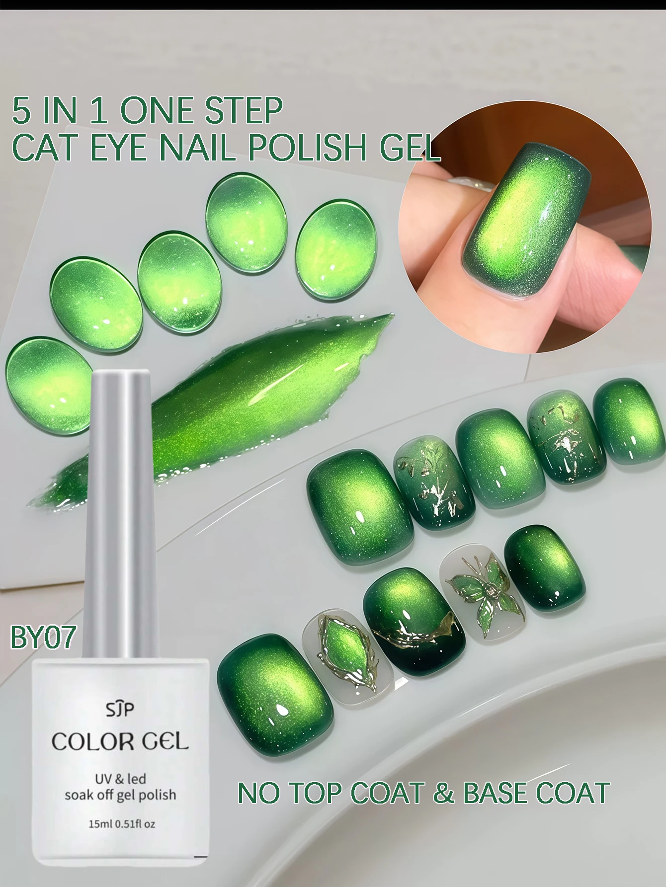 5 in 1 ワンステップキャットアイネイルポリッシュジェル トップコートとベースコート不要 グリーン 15ml ジェルネイルポリッシュセット 秋のグロッシー仕上げ S