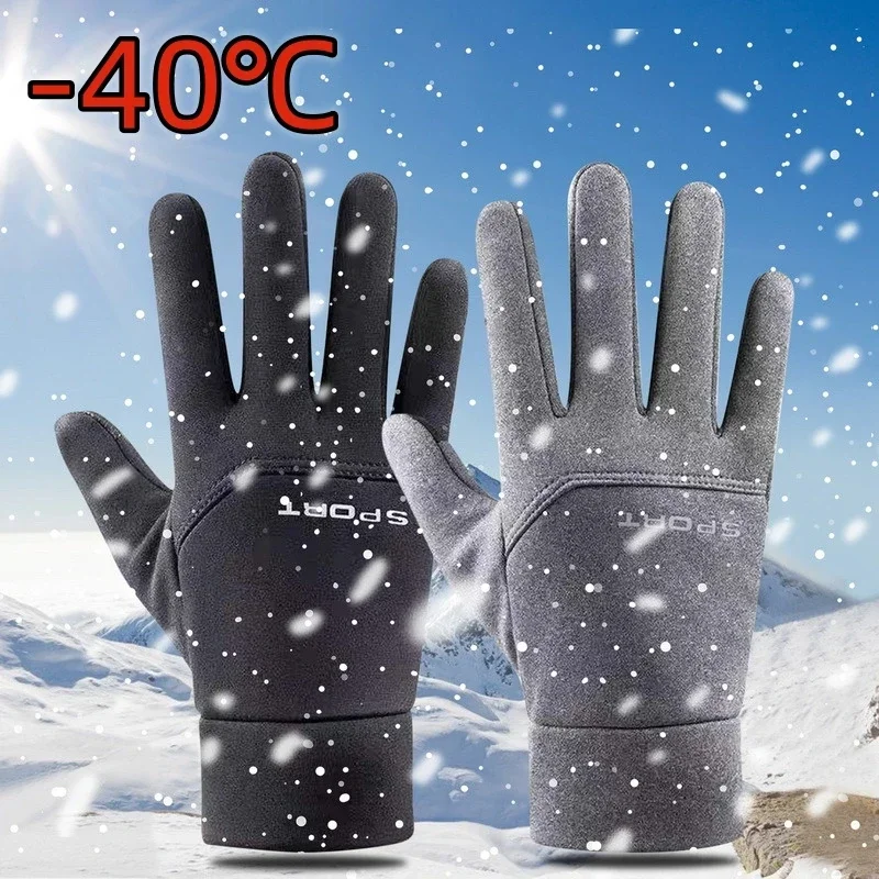 New Black Winter Warm Full Fingers Waterproof Cycling Outdoor Sports Running Motorcycle Ski Touch Screen Fleece Gloves Guantes