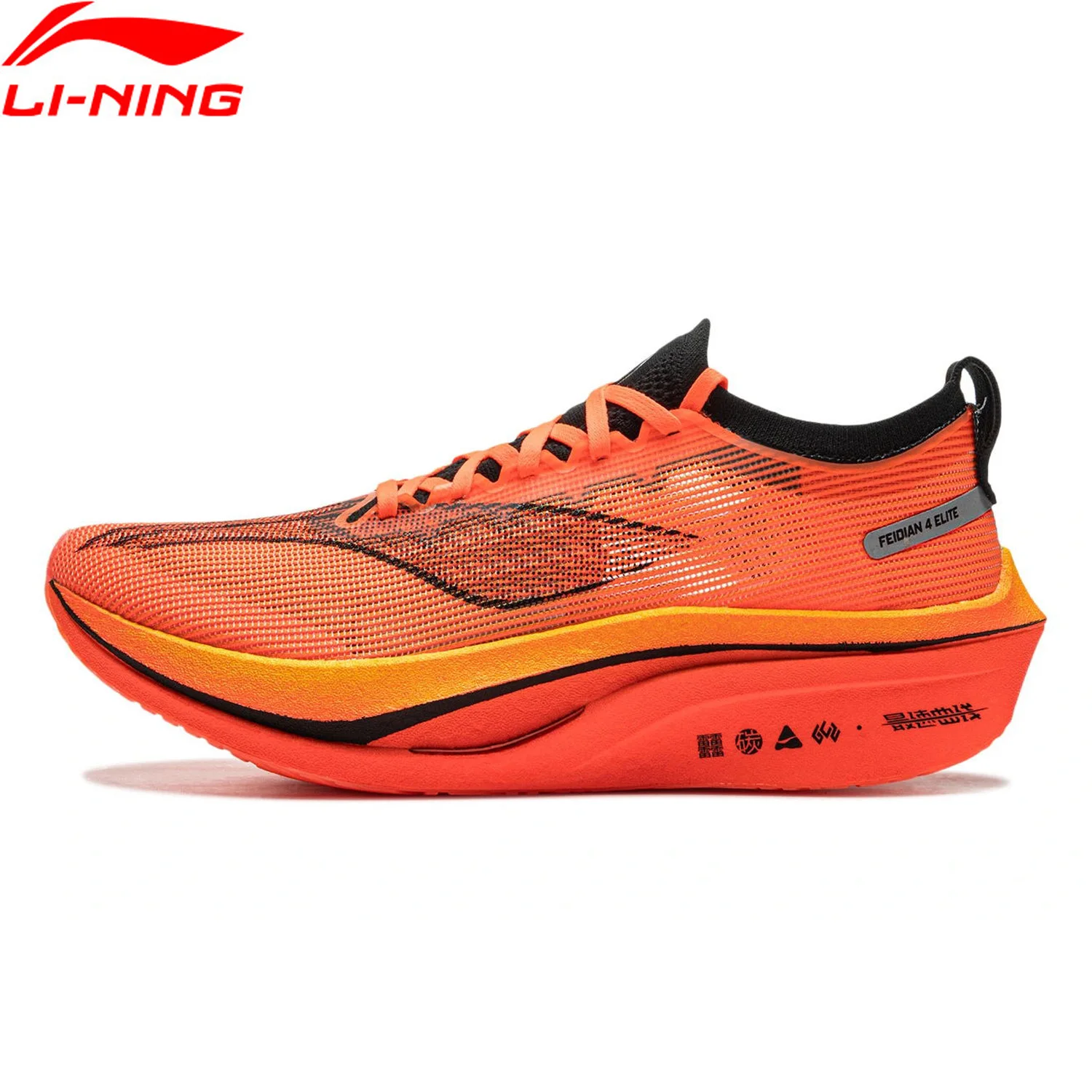 Li-Ning Men FEIDIAN 4 ELITE Racing Running Shoes BOOM Cushion CARBON-FIBER PLATE Sport Shoes Breathable Soft Sneakers ARMU007