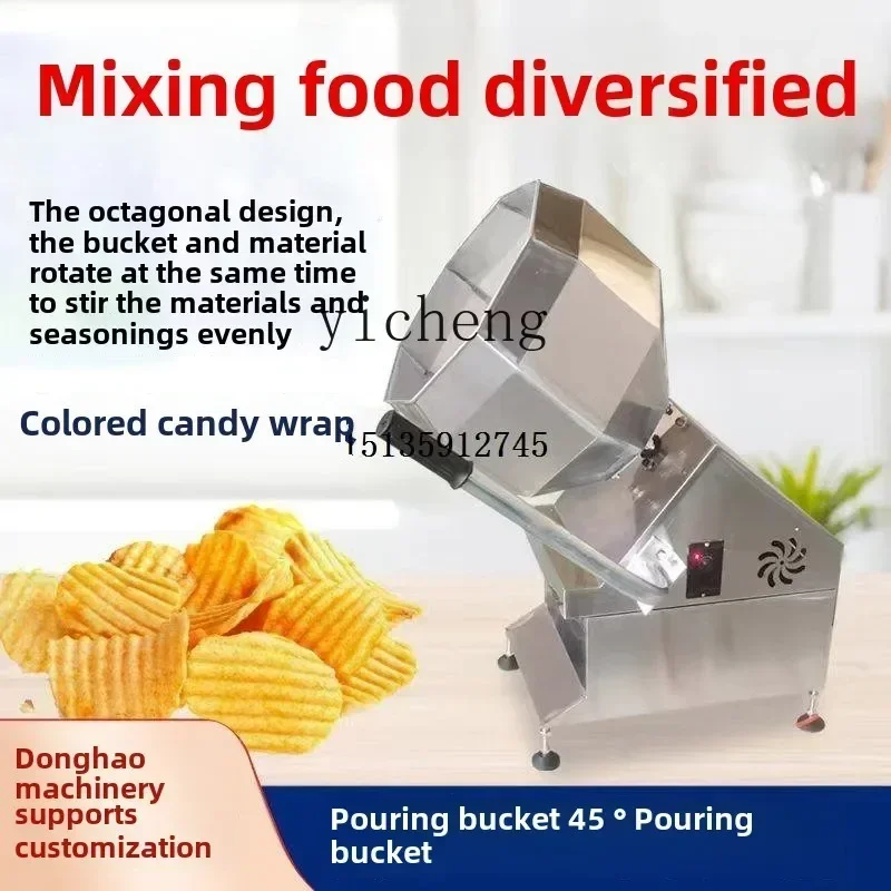 TQH Stainless Steel Octagonal Mixer Commercial Multifunctional Mixer
