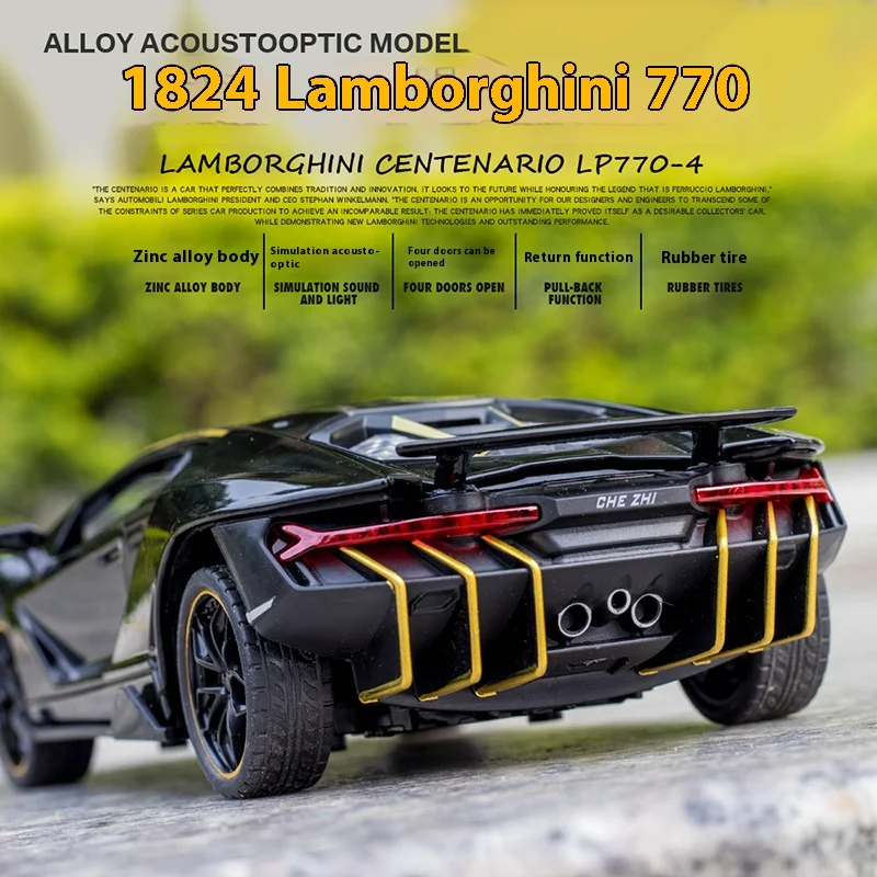 1:24 Lamborghini LP770-4 Super Muscular Sports Car Alloy Metal Diecast Car Model Collection of Hobby Decorative Ornaments Gift